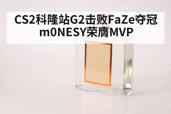 m0NESY MVP Cologne